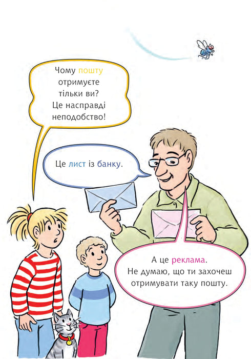 The Horse and the Secret Letter